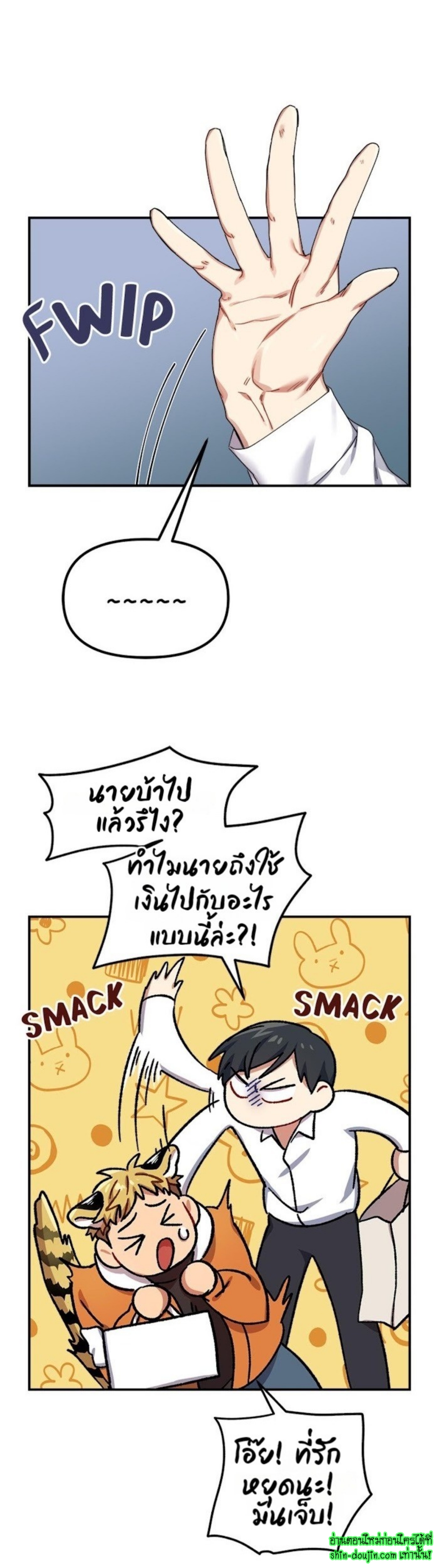 Tiger’s Wedding Day EP 5